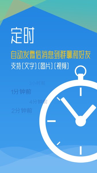 秒启动软件 v8.0.15.1001