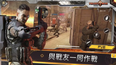 战争计划安卓版 截图3