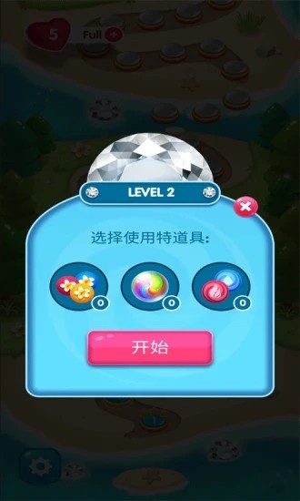 宝石消除物语游戏 截图2