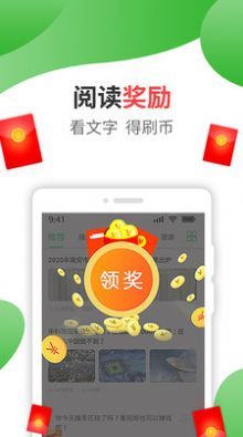 福满全球app