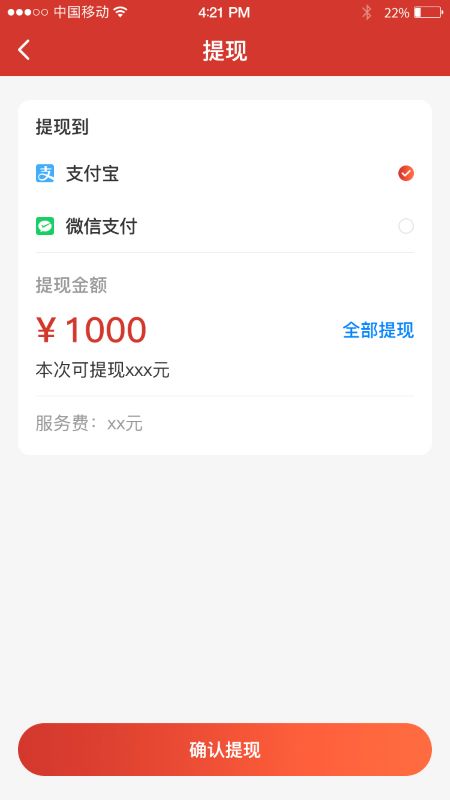 找找挖app 截图4