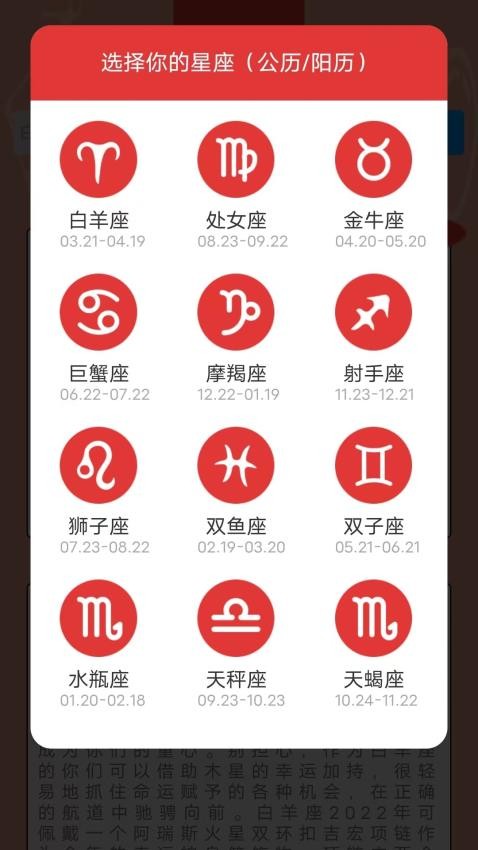 全民运动宝app v4.9.9