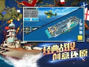 帝国文明OL精简版 截图4