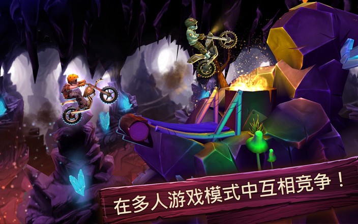 Trials Frontier(特技摩托前线) 截图3