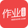 作业互助组app手机版