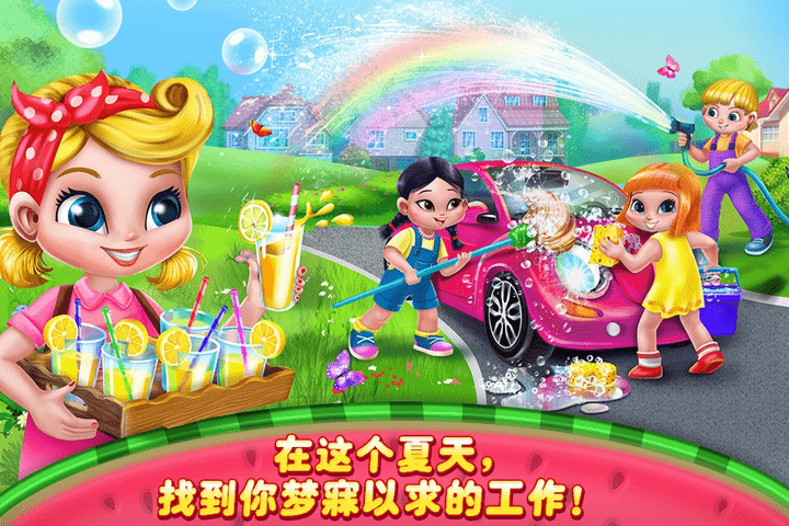 创业女孩(makeitgirl) 截图2