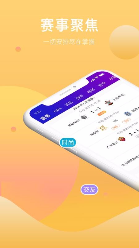 蓝狐 截图1