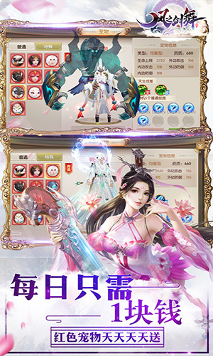 除魔游戏 截图2