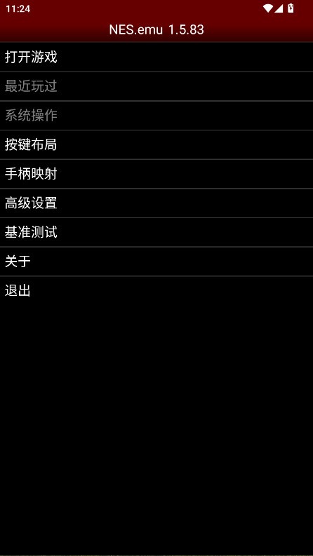 nesemu模拟器中文版安卓
