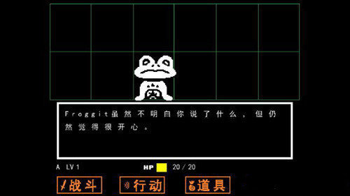 传说之下游戏键盘中文版 截图2