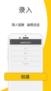 屏医生 截图3