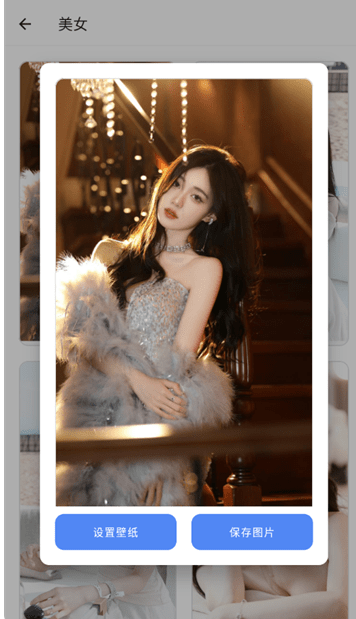 潮音工具箱最新版 截图1