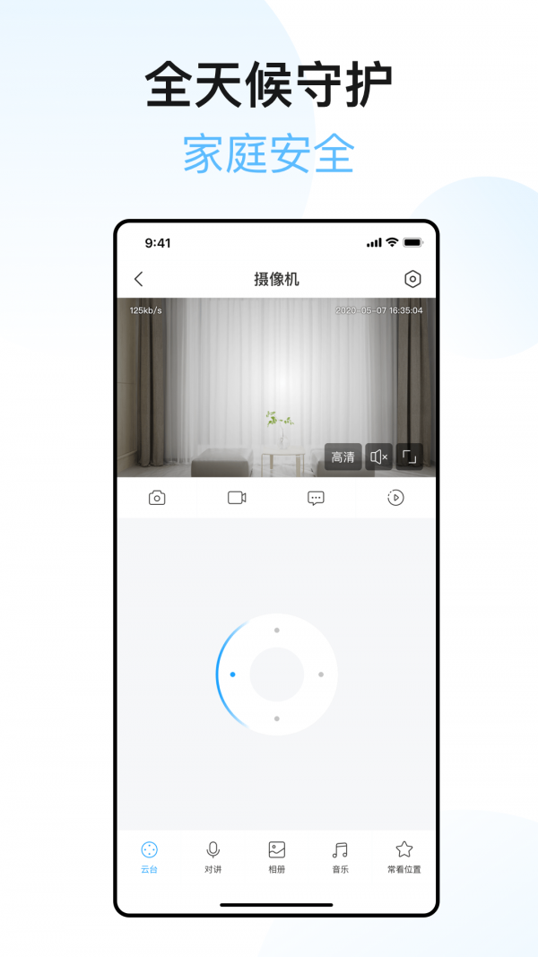 XIAOZ 截图4