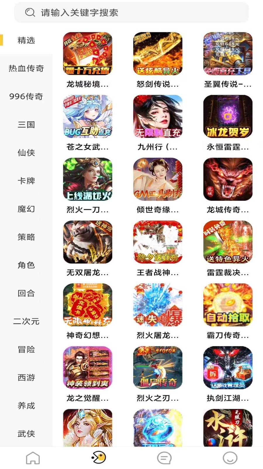 早手游 截图2
