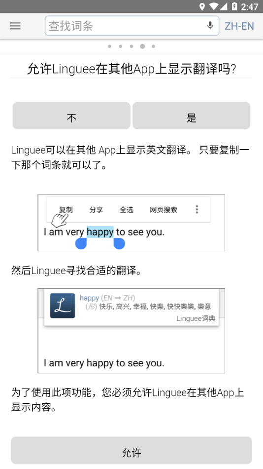 Linguee app