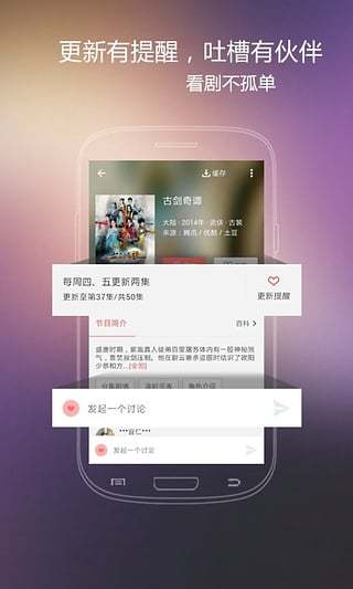 花火视频官方 截图2