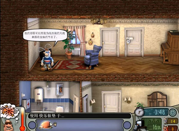 整蛊邻居安卓版