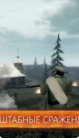 欧洲前线2中文版