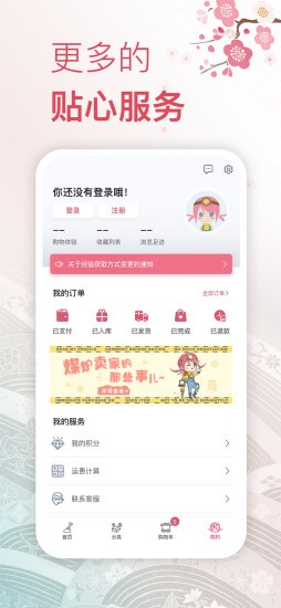 挖煤姬app v1.3.2 截图1