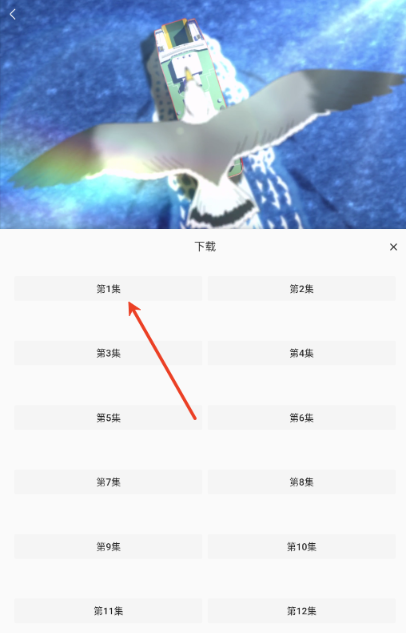 2K动漫官方版 截图2