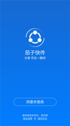白狐浏览器官网版 截图2