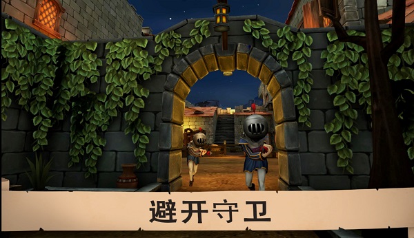 愤怒的国王MOD菜单版 截图4