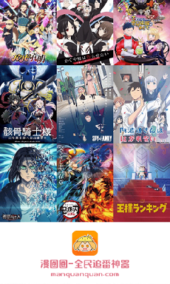 漫圈圈v1.4.0 截图3