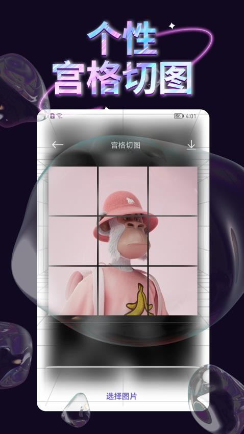 聚神铺app安卓版 v1.1  截图2