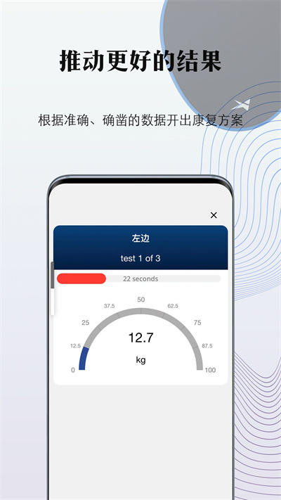 掌中康app v1.2.3 安卓版 截图4