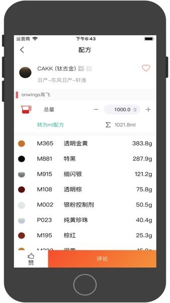 彩云网 截图3