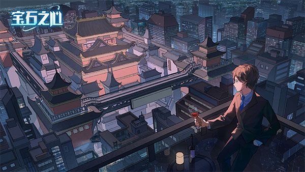 宝石之心汉化版 截图1