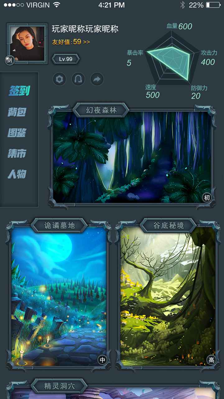 幻兽岛游戏 截图2