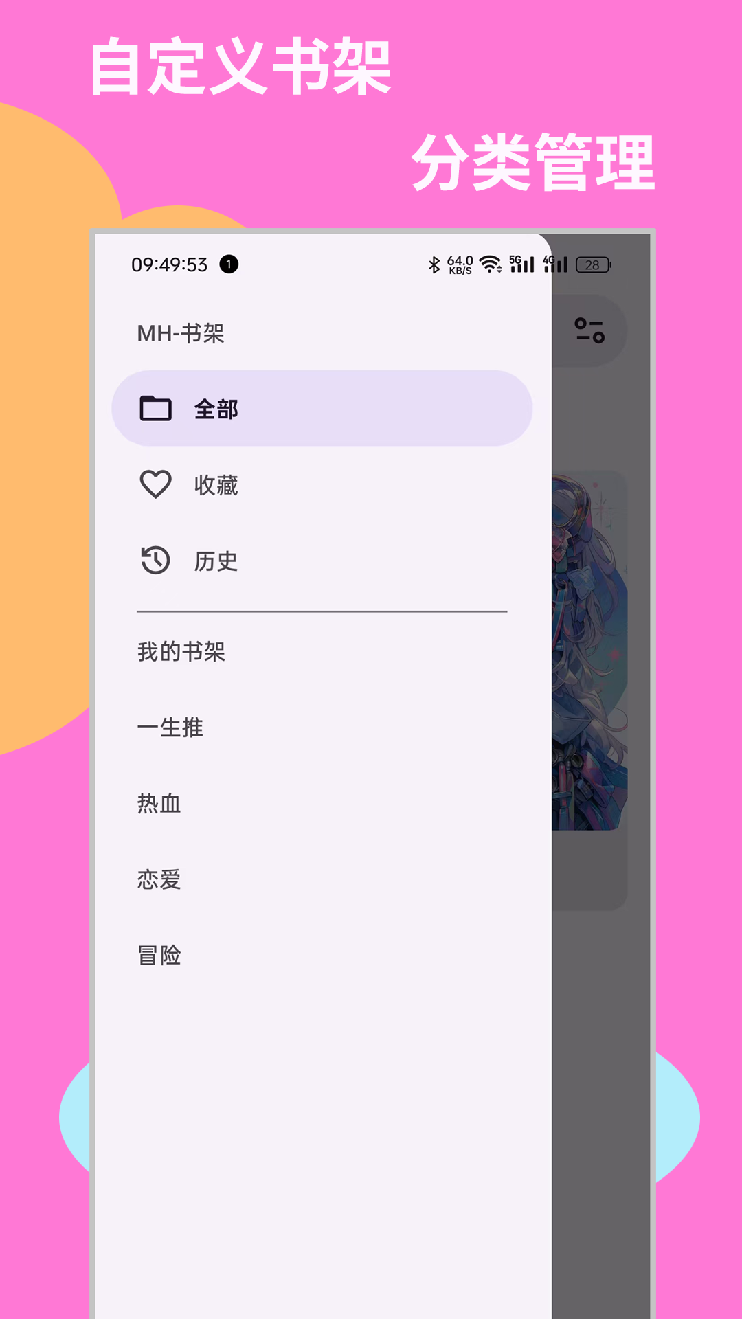 MH-ARK 截图5