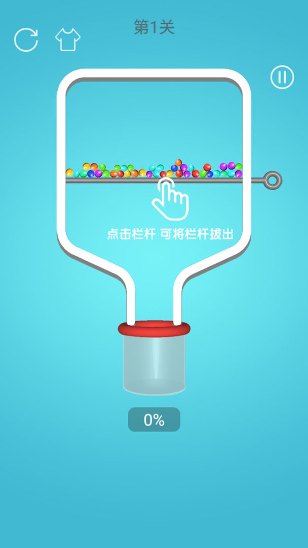 消灭球球红包版