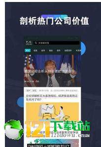 巴伦周刊 截图3