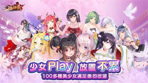 少女回战gm单机版 截图4