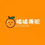 橘橘兼职  v1.2.1