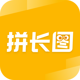 拼长图  v1.3