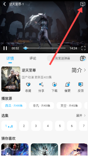 动漫姬app正版 截图1