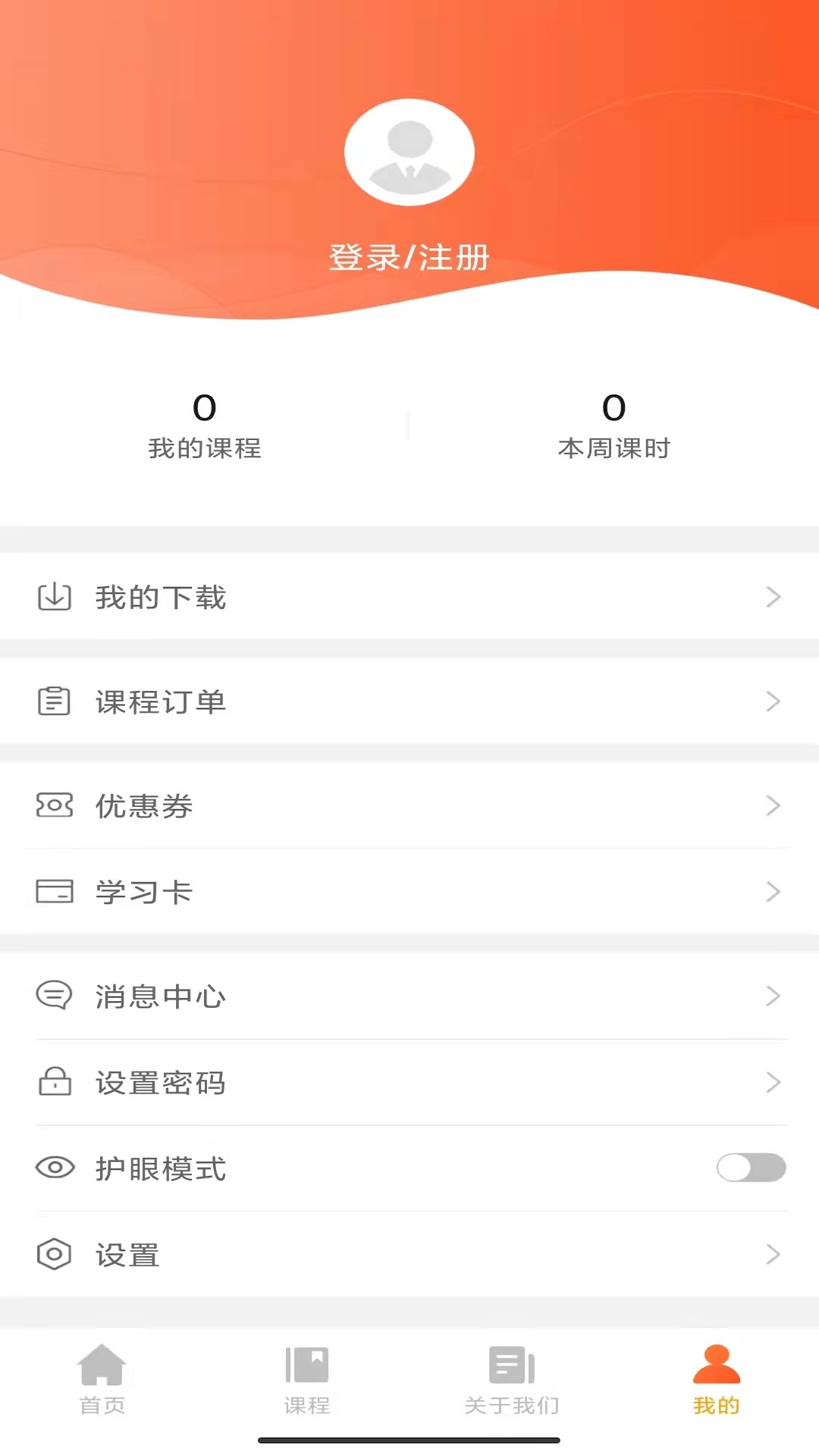 音乐熊app 截图3