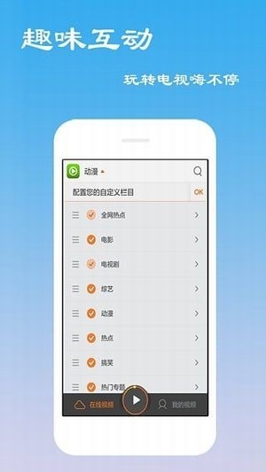 桃花源视频 截图1