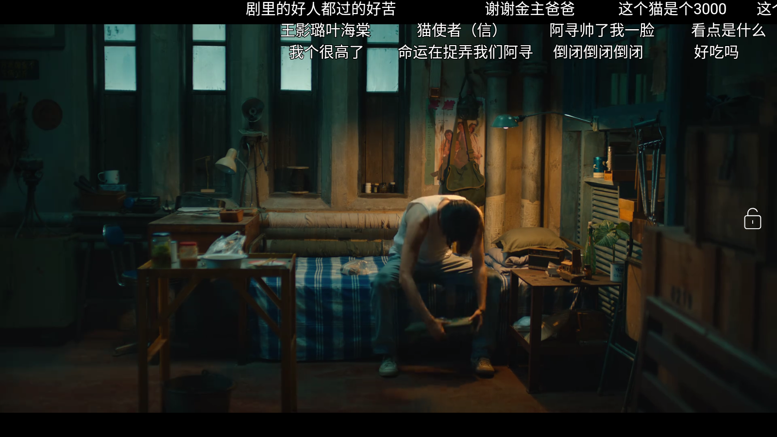 月光影视仓电视版 截图3