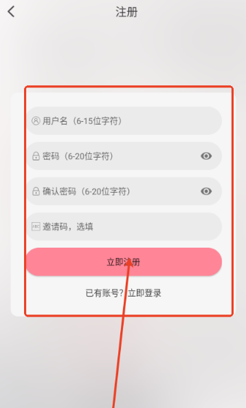 GA动漫免费版 截图10