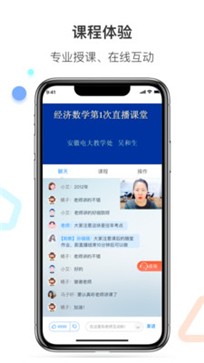 百通医学app 截图1
