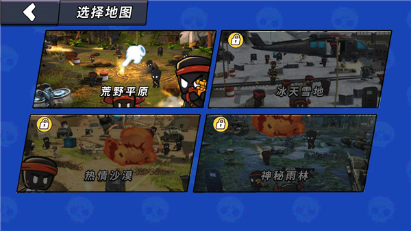 火线枪战躲猫猫最新版 截图1