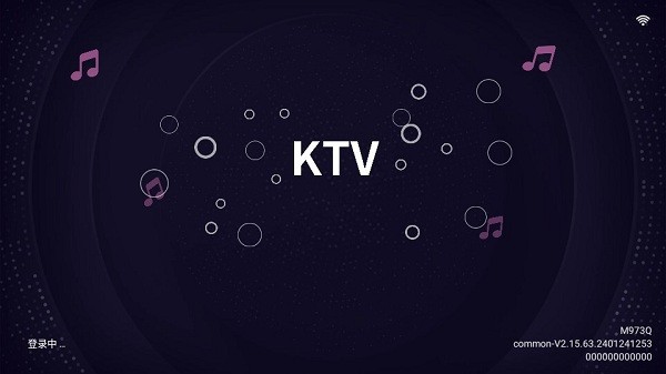 想唱就唱ktv修复版 截图3