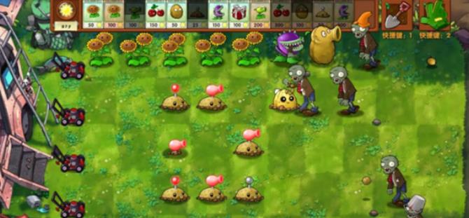 pvz融合版最新版 1