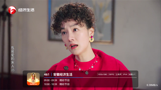 仙女TV免费追剧 截图1