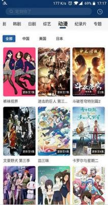 老牛影视app免费版 截图3