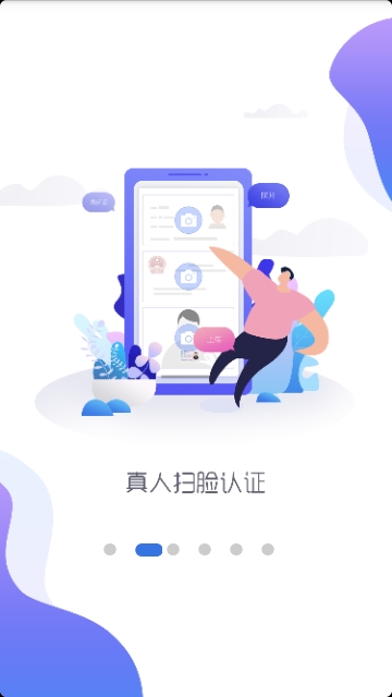 伴心app 截图2